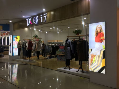 恭喜 TX 曈行快時(shí)尚女裝安徽三店盛大開(kāi)業(yè)，引領(lǐng)時(shí)尚零售新篇章